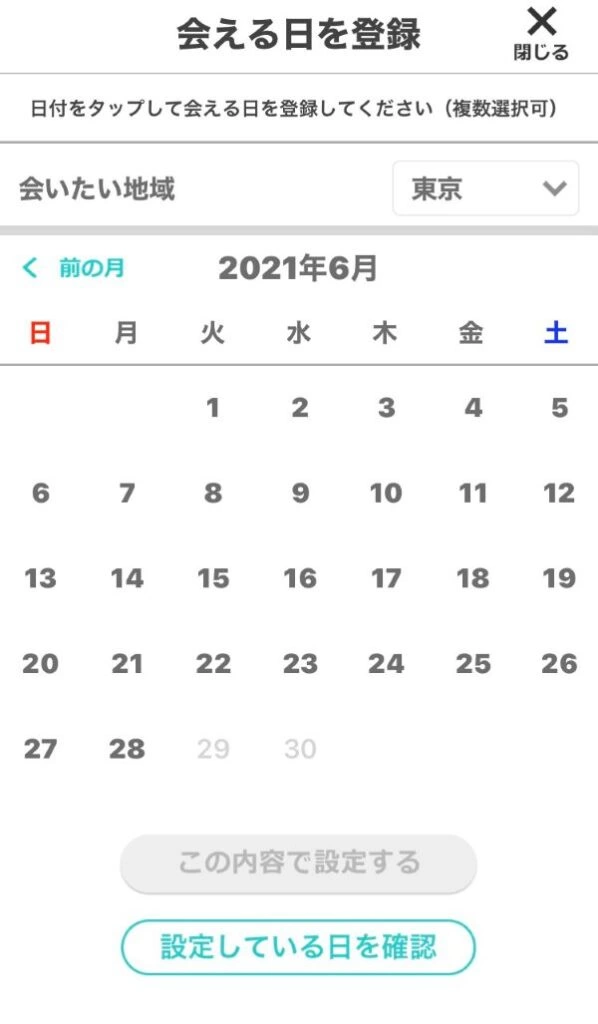 イククル
